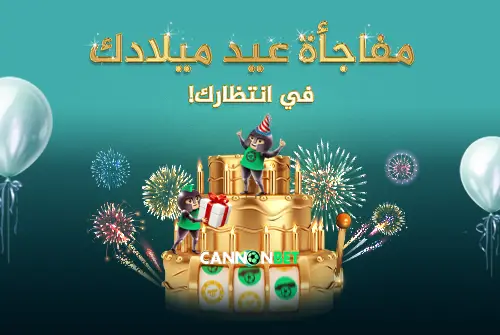 CannonBet